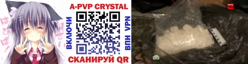 Купить наркотики Ипатово Канабис  Галлюциногенные грибы  Альфа ПВП  ГАШ  Меф мяу мяу 