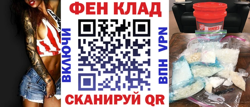 АМФЕТАМИН VHQ  hydra ТОР  Ипатово  закладка 