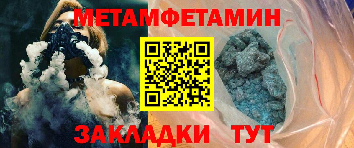 Amphetamine Premium Ипатово