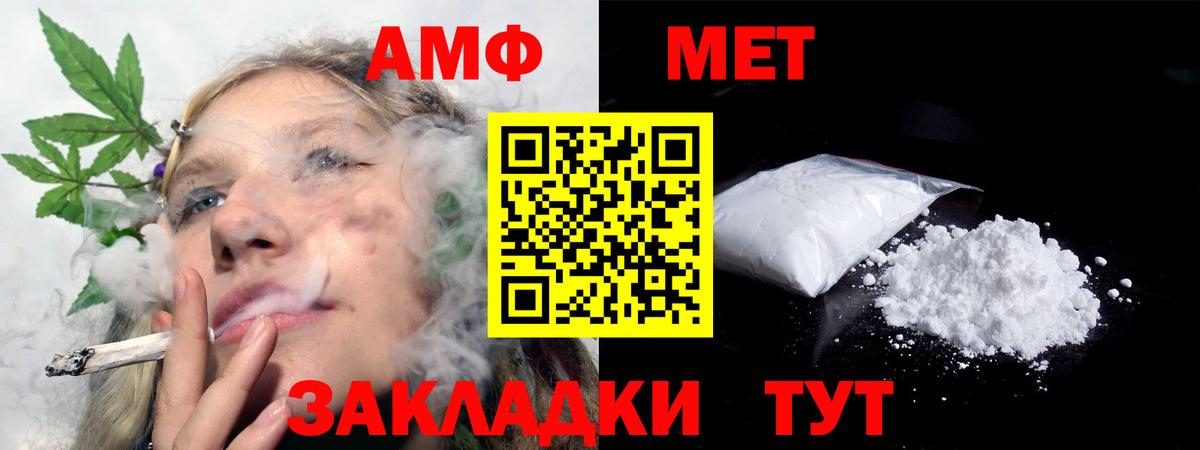 Amphetamine  Ипатово  АМФЕТАМИН 98%  Амфетамин 