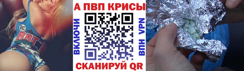 APVP СК  хочу наркоту  Ипатово 
