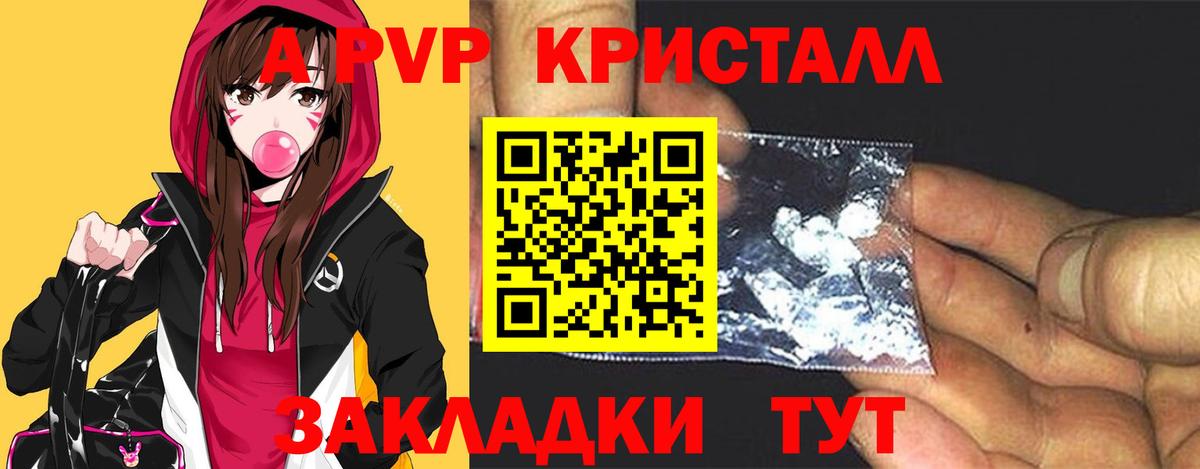 Гарик  Кокаин  Канабис  A PVP  Купить наркоту  Ипатово  Мефедрон  Вход с VPN  Лсд 25 