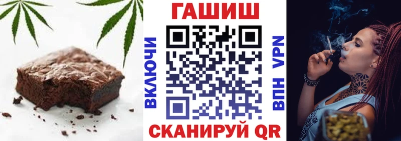 Еда ТГК марихуана  кракен вход  Ипатово 