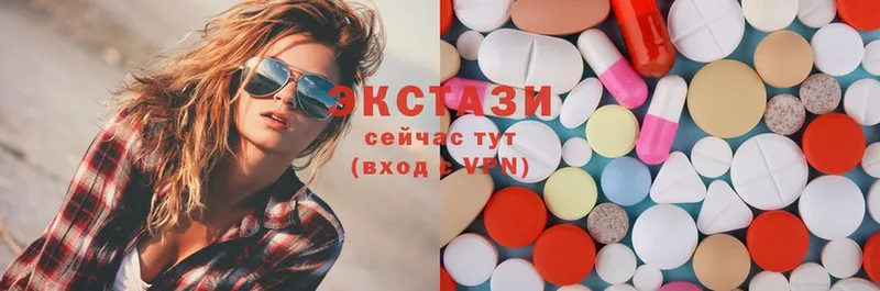 Ecstasy Дубай  гидра вход  Ипатово 