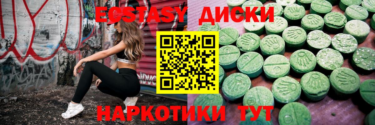 ЭКСТАЗИ mix Ипатово