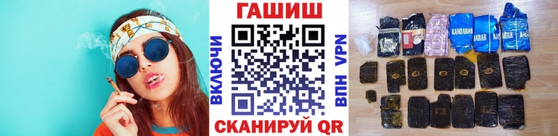 маркетплейс какой сайт  Ипатово  ГАШ Premium 
