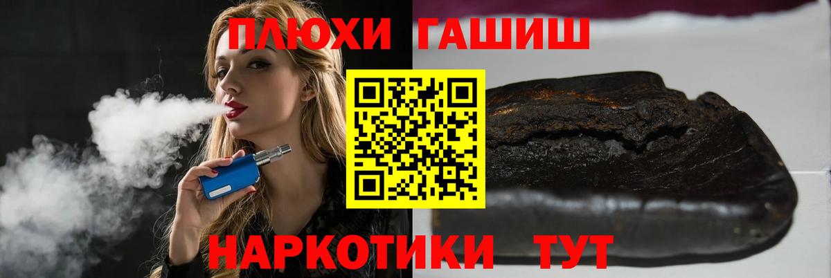 Гашиш AMNESIA HAZE  ГАШ  ГАШИШ хэш  Ипатово  Вход с VPN 