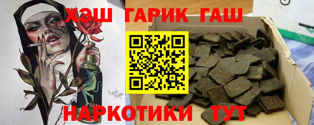 Гашиш индика сатива Ипатово