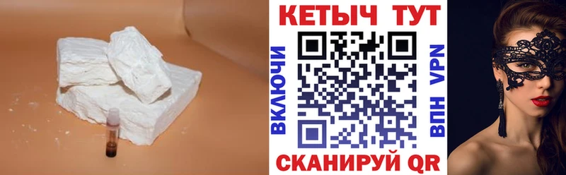 Кетамин VHQ  купить   Ипатово 
