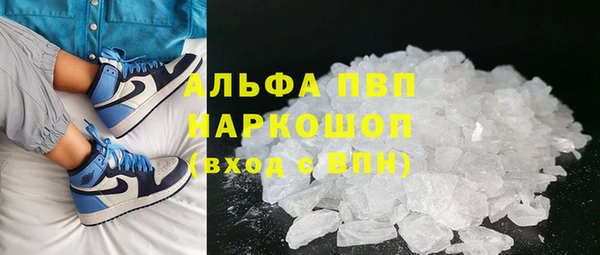 мескалин Надым