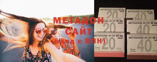 мефедрон Навашино