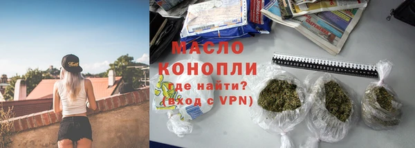 мескалин Надым