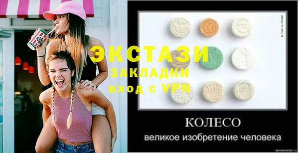 мескалин Надым