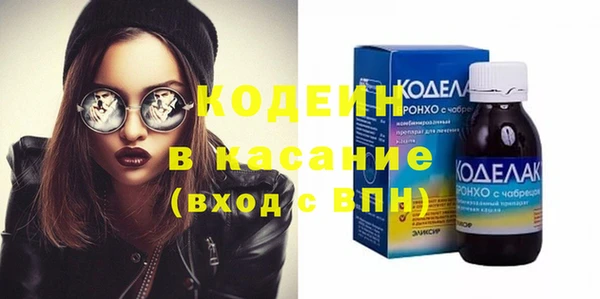 мефедрон Навашино