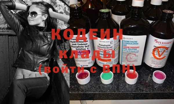 мдма Наволоки