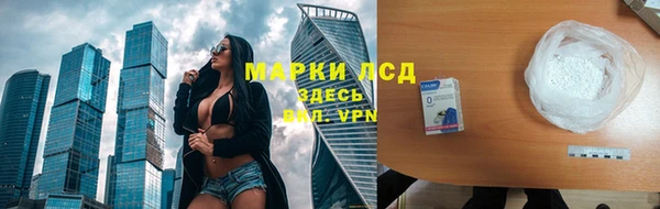 мескалин Надым
