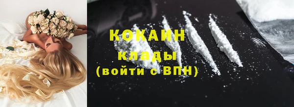 мефедрон Навашино