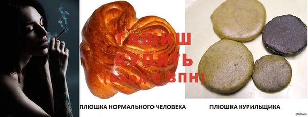 мефедрон Навашино