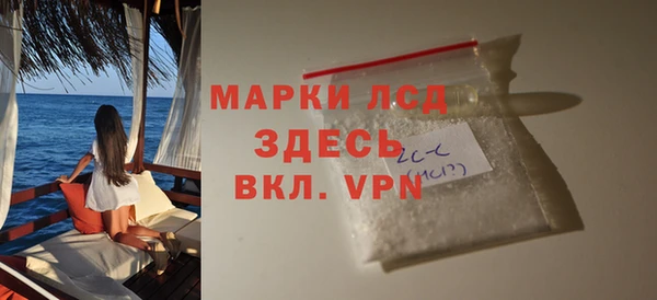 мдма Наволоки