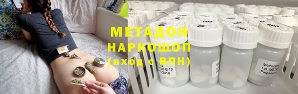 мдма Наволоки