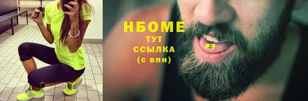 кокаин VHQ Михайлов