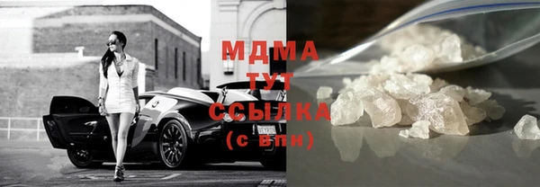 мефедрон Навашино