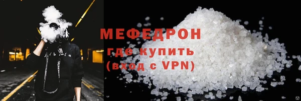 мескалин Надым