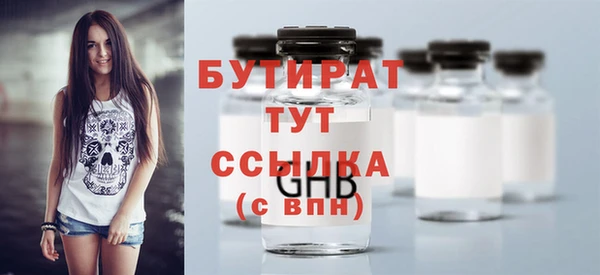 мдма Наволоки