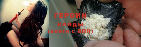 мефедрон Навашино