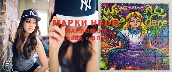 мескалин Надым