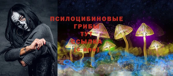 мефедрон Навашино