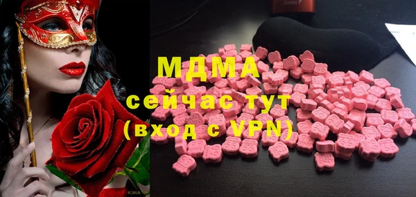 мескалин Надым