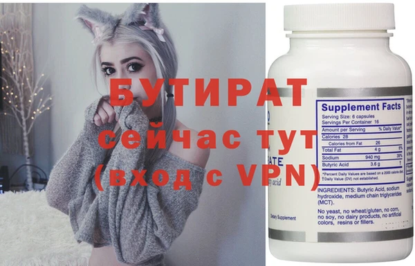 мдма Наволоки