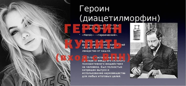 мдма Наволоки