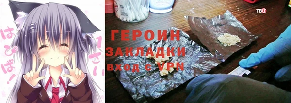 мефедрон Навашино