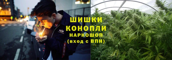 мефедрон Навашино