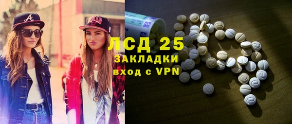 мескалин Надым