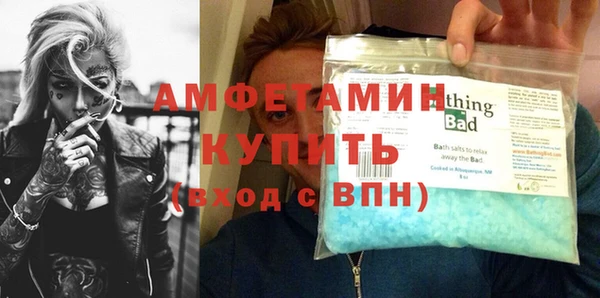мефедрон Навашино