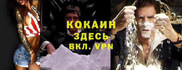 мдма Наволоки