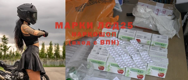 герыч Михайловка