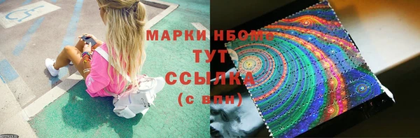 мескалин Надым
