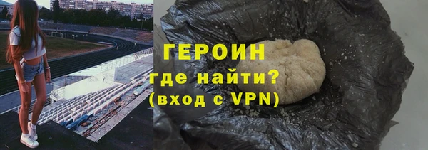 мефедрон Навашино