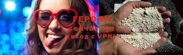 мескалин Надым