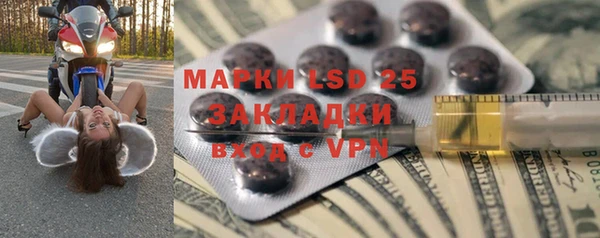 мефедрон Навашино