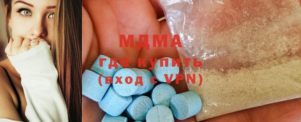 мескалин Надым
