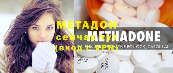 мдма Наволоки
