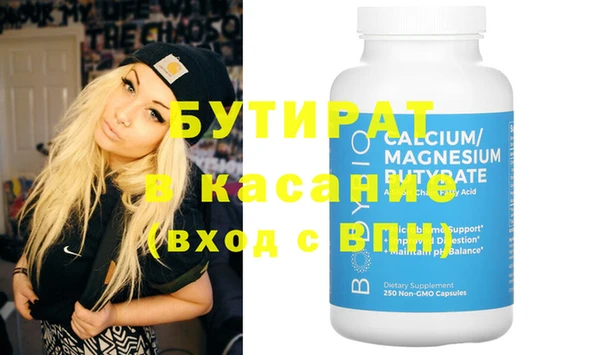 мефедрон Навашино