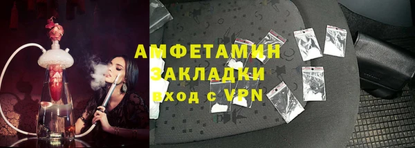 мескалин Надым