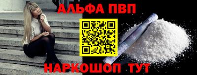дживик Волгодонск