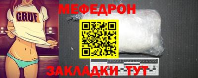 МДМА Волжск